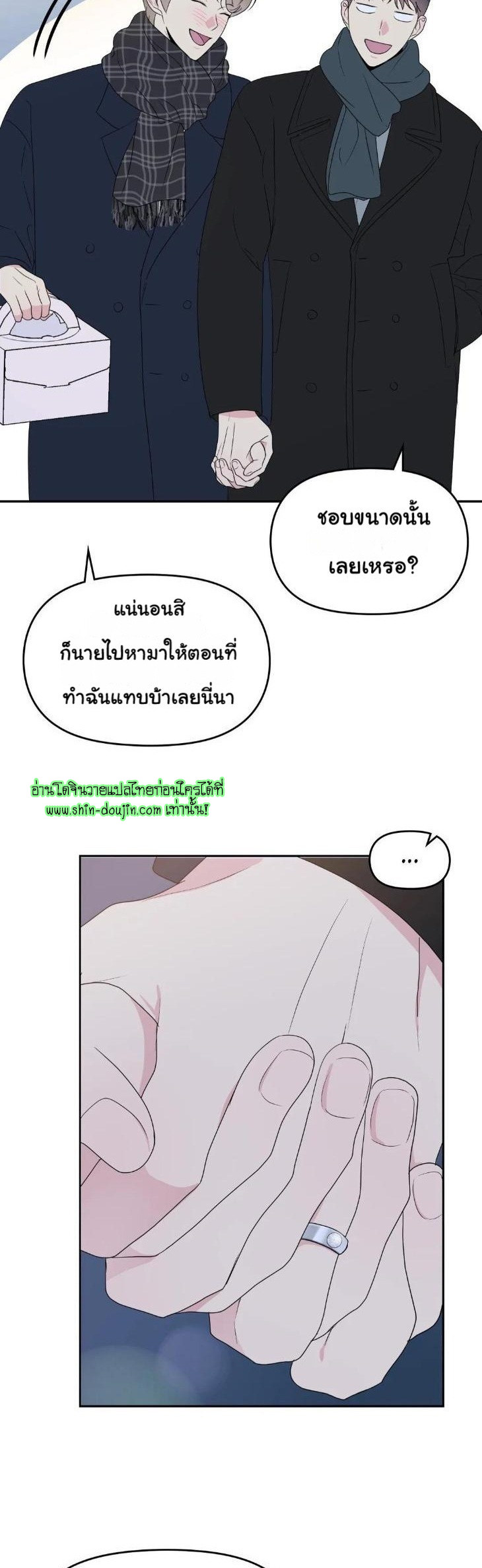 Bad Contact EP 16 Part 2